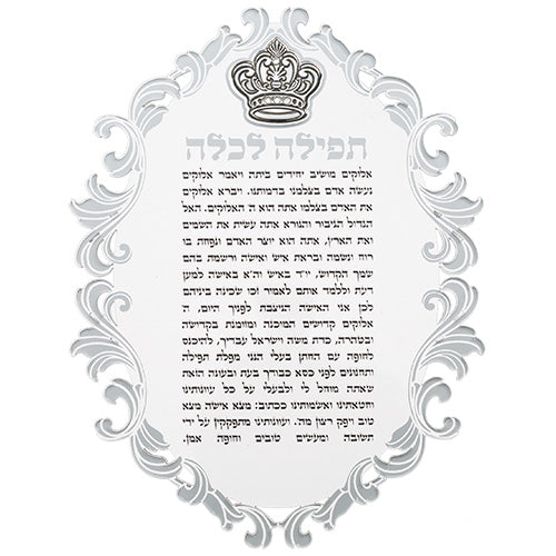 Lucite Bencher 16*21 cm- Prayer for Bride