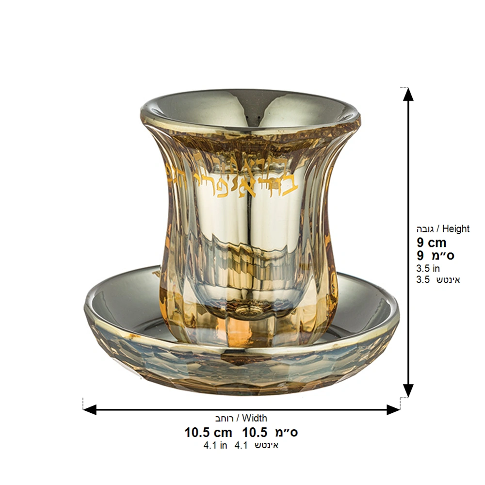 Crystal Kiddush Cup Without Stem 9 cm Contain 100ml // 3.4oz