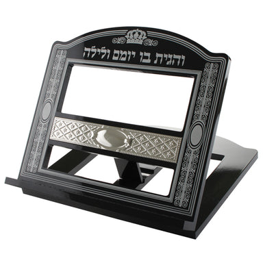 Dark Brown Shtender with Metal Plaque- 38x34 cm - Pearl