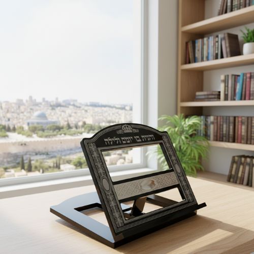 Dark Brown Shtender with Metal Plaque- 38x34 cm - Pearl