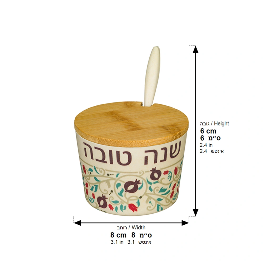 Bamboo Honey Dish "Shana Tovah"- 6.5 cm