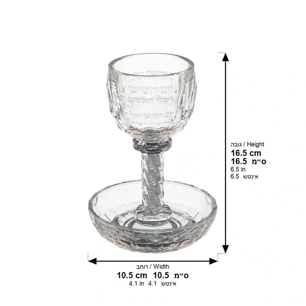 Crystal Kiddush Cup "Blessing" 16 cm with Stones Contain 100ml // 3.4oz