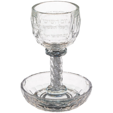 Crystal Kiddush Cup "Blessing" 16 cm with Stones Contain 100ml // 3.4oz