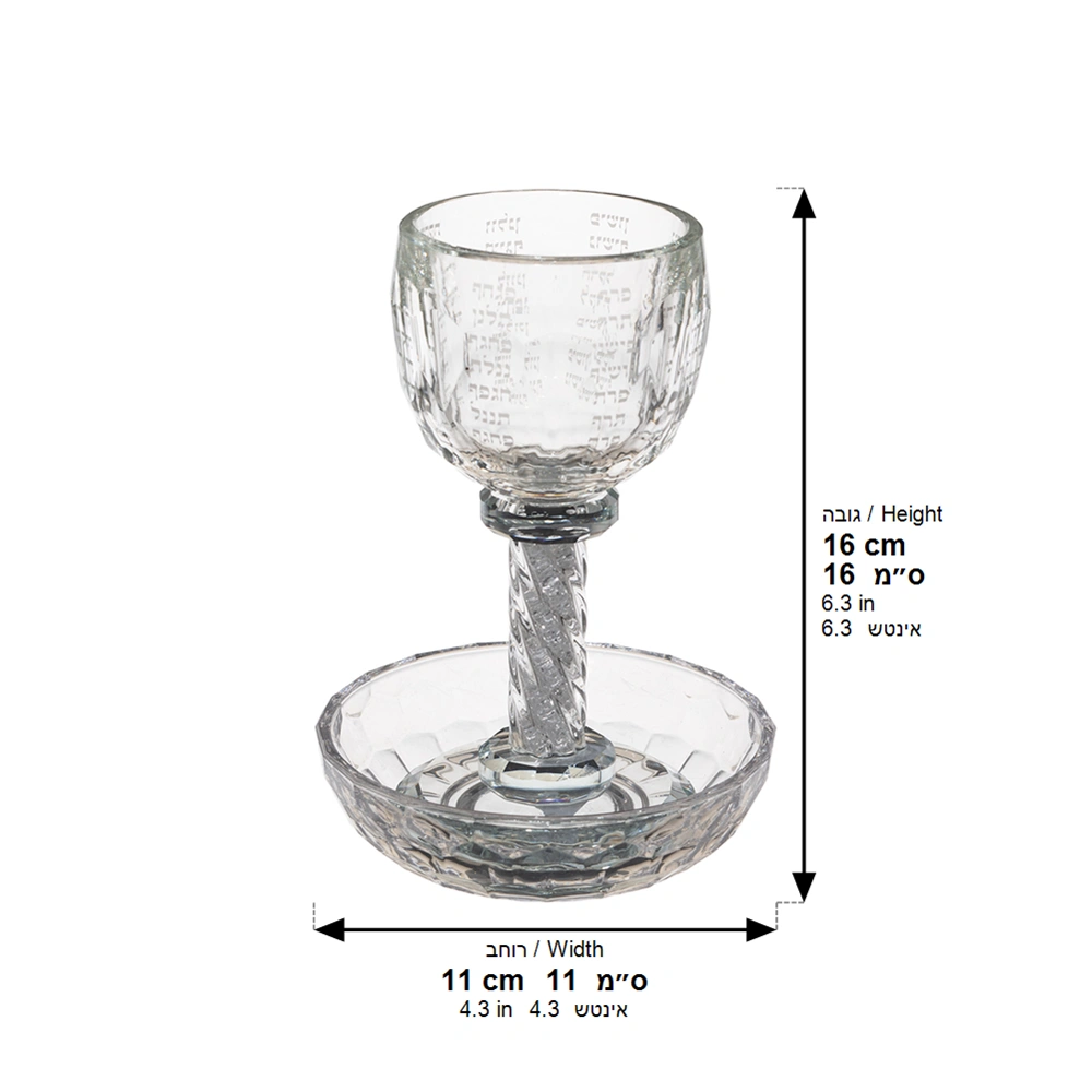 Crystal Kiddush Cup "the Bible Rivers" 16 cm with Stones Contain 100ml // 3.4oz