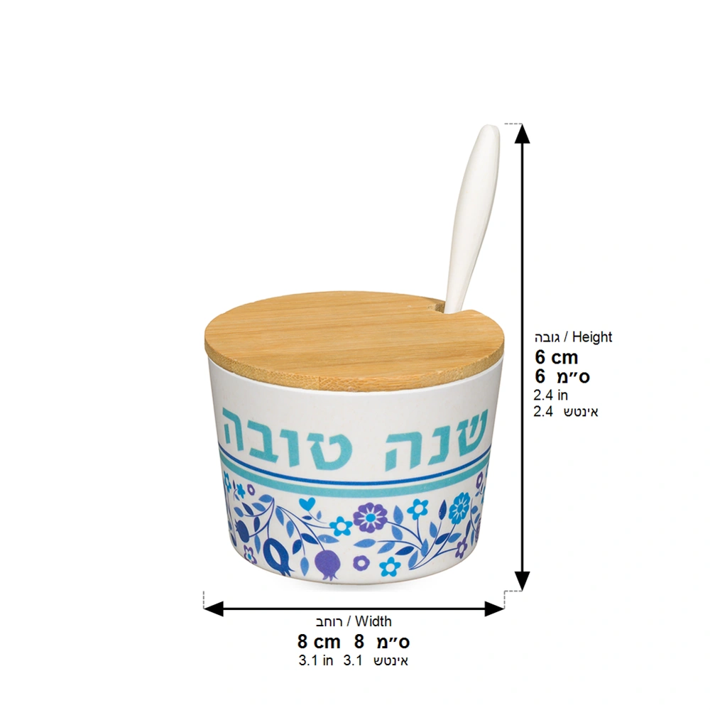 Bamboo Honey Dish "Shana Tovah"- 6.5 cm