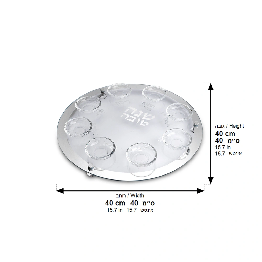 Rosh Hashanah Glass & Crystal Round Plate "Stones" 40 cm