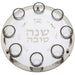 Rosh Hashanah Glass & Crystal Round Plate "Stones" 40 cm