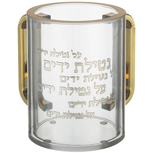 Lucite Clear Washing Cup 12 cm with Embosed Letters