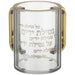 Lucite Clear Washing Cup 12 cm with Embosed Letters