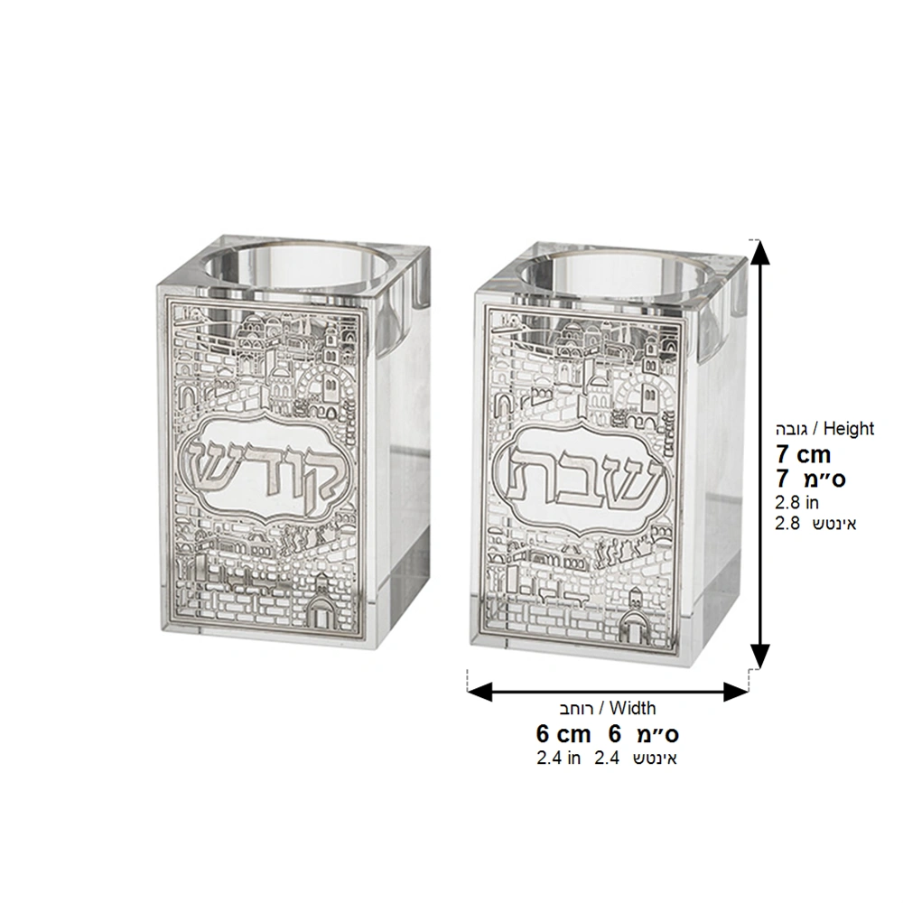 Crystal Candlesticks 8 cm with Metal Plaque