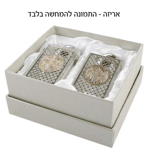 Crystal Salt & Pepper Holders 8*4 cm with Laser Cut Plaque- Jerusalem