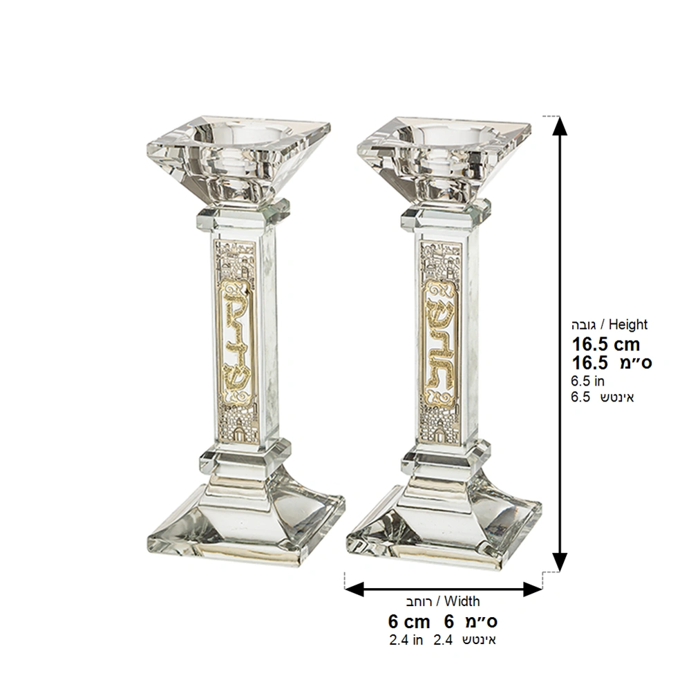 Crystal Candlesticks 16.5 cm with Metal Plaque