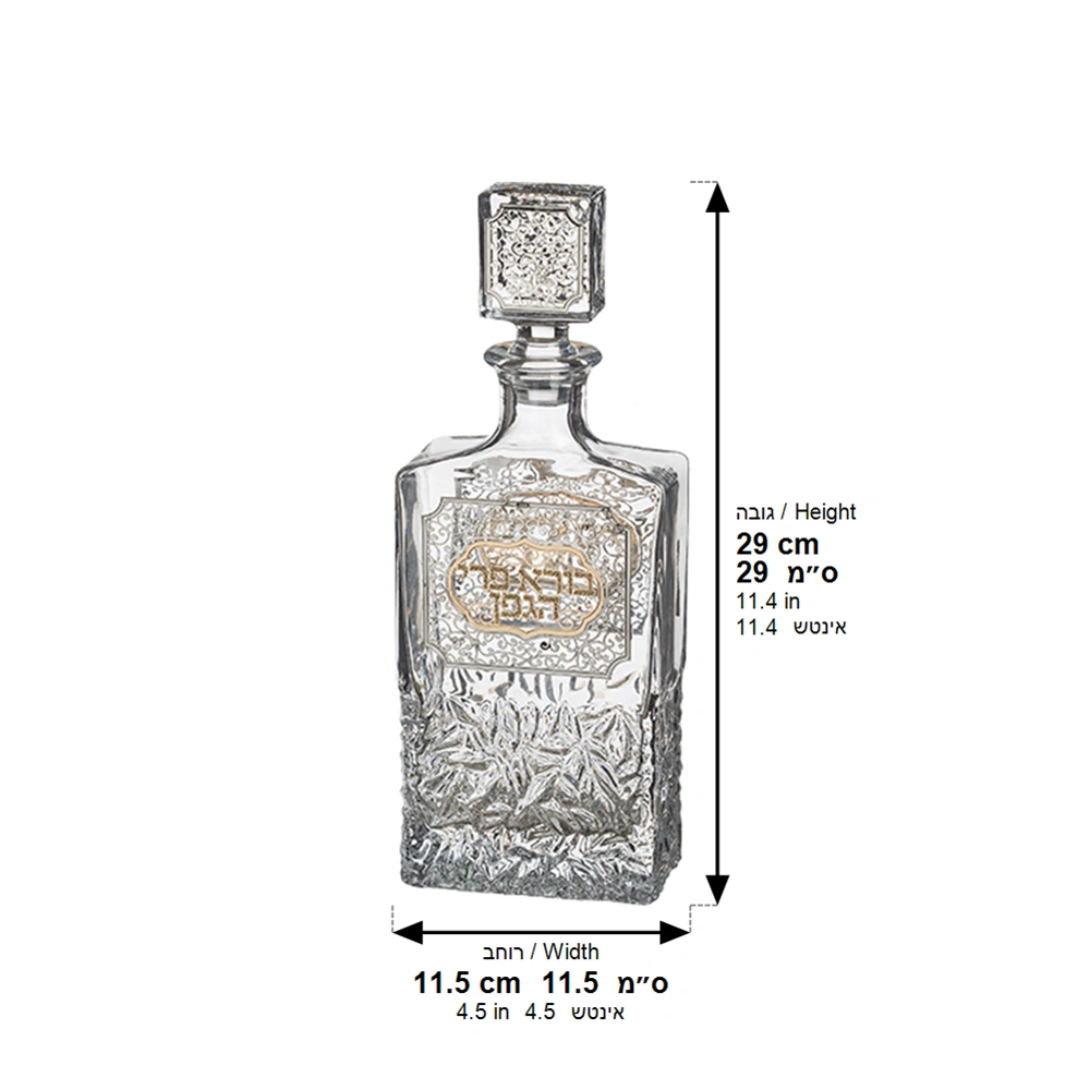 Crystal Wine Bottle 24 cm with Metal Plaque