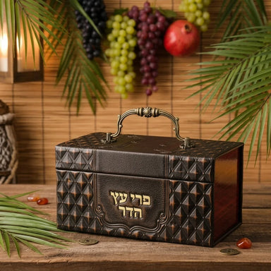 Leatherette Etrog Box with Handle & Lock 13*19*11 cm - Brown