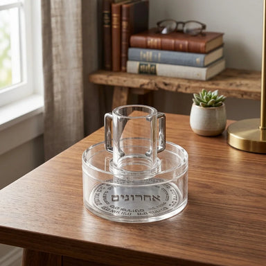 Lucite Mayim Achronim with Plaque 15 cm