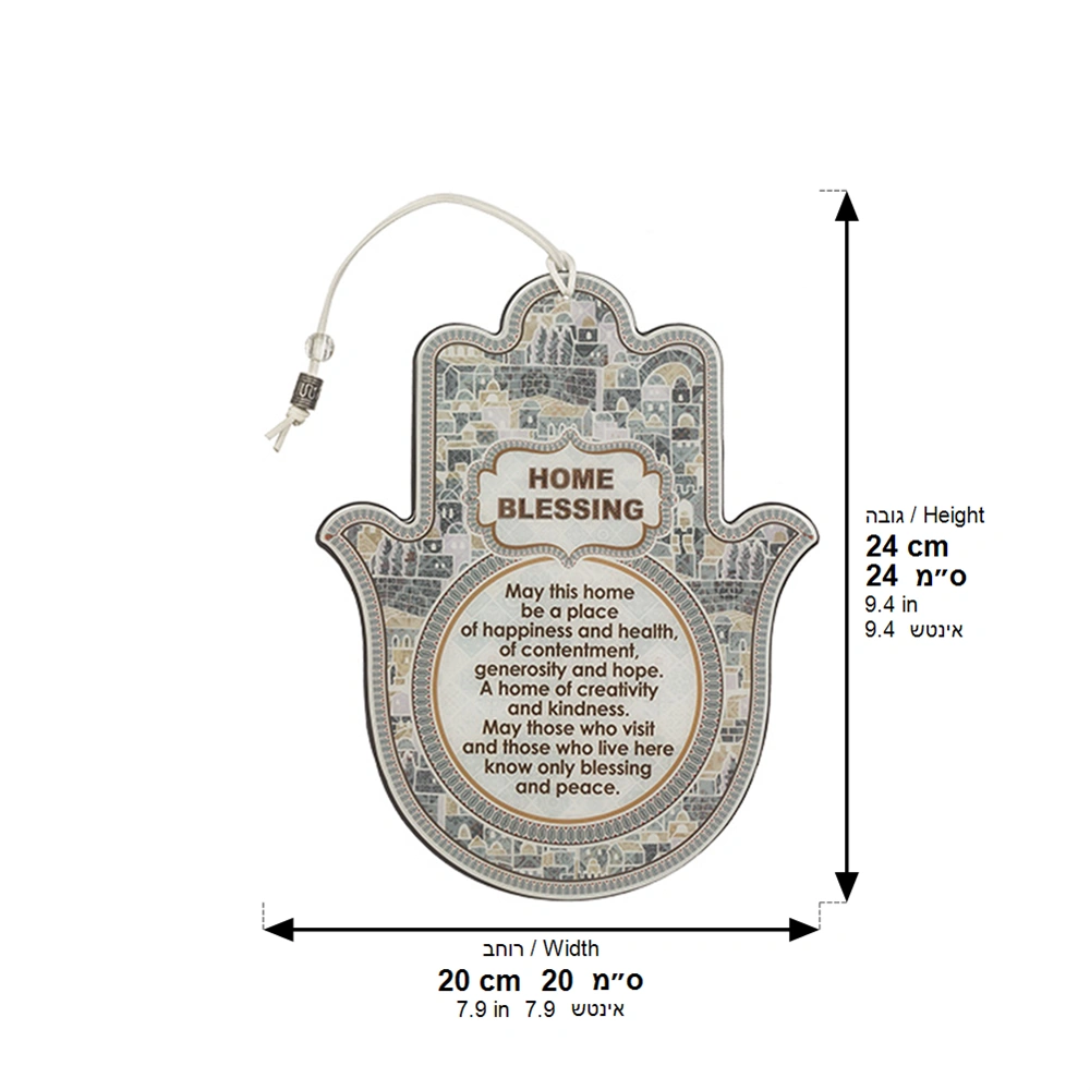 Hamsa with Epoxy 24 cm- Brown English Home Blessing