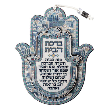 Hamsa with Epoxy 18.5 cm- Blue Hebrew Home Blessing