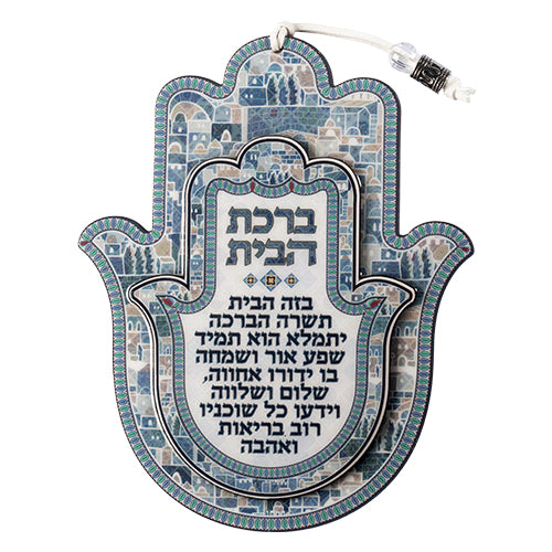 Hamsa with Epoxy 18.5 cm- Blue Hebrew Home Blessing