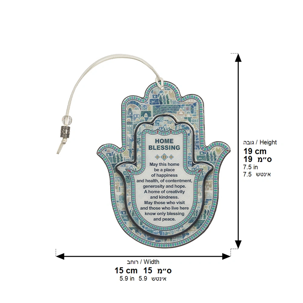 Hamsa with Epoxy 18.5 cm- Blue English Home Blessing