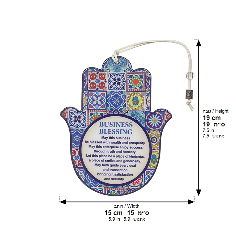 Hamsa with Epoxy 18.5 cm- Blue English Bussines Blessing