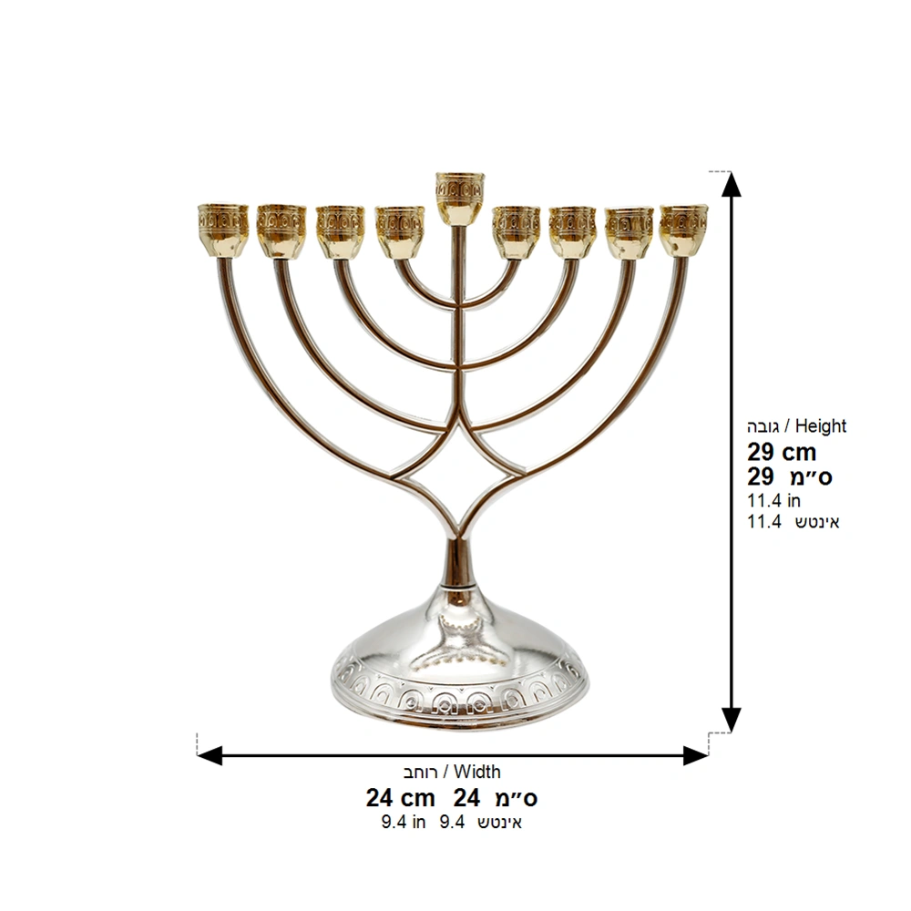 Metal Menorah 28 cm - Gold