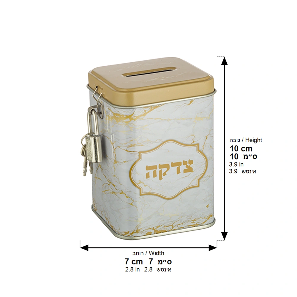 Tin Tzedakah Box 10 cm- Marble - Gold