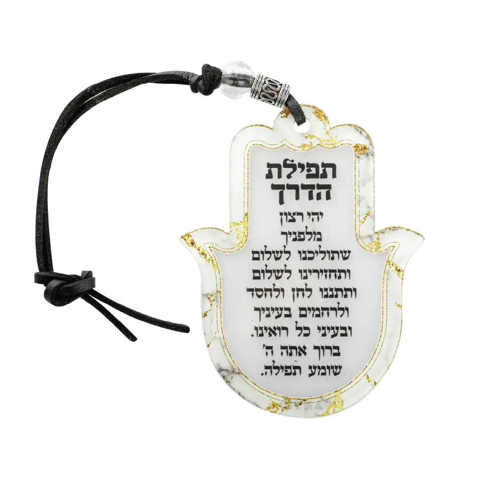 Full Display- Acrylic Hamsa 8 cm, for the Car