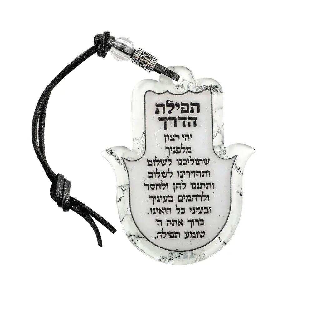 Full Display- Acrylic Hamsa 8 cm, for the Car