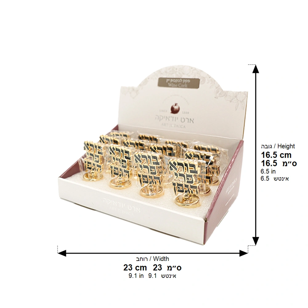 Full Display: Wine Cork (12) - Gold