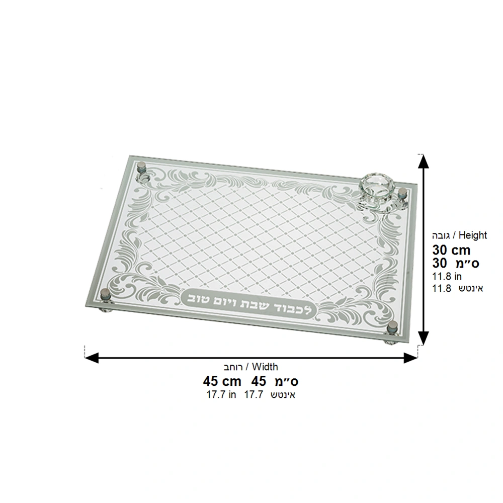 Glass Challah Tray 43*30 cm