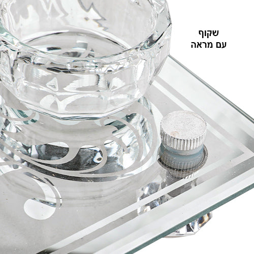 Glass Challah Tray 43*30 cm