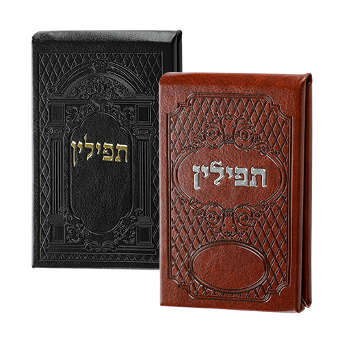 Mixed Diplay Stand (12) Leather Binding Tefilin 7*10 cm Mirror