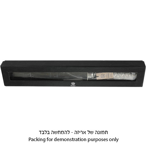 Aluminum Knife 38 cm
