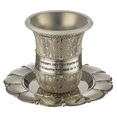Nickel Kiddush Cup Filigree 8.5 cm- with Checkered Design Contain 120ml // 4.06oz