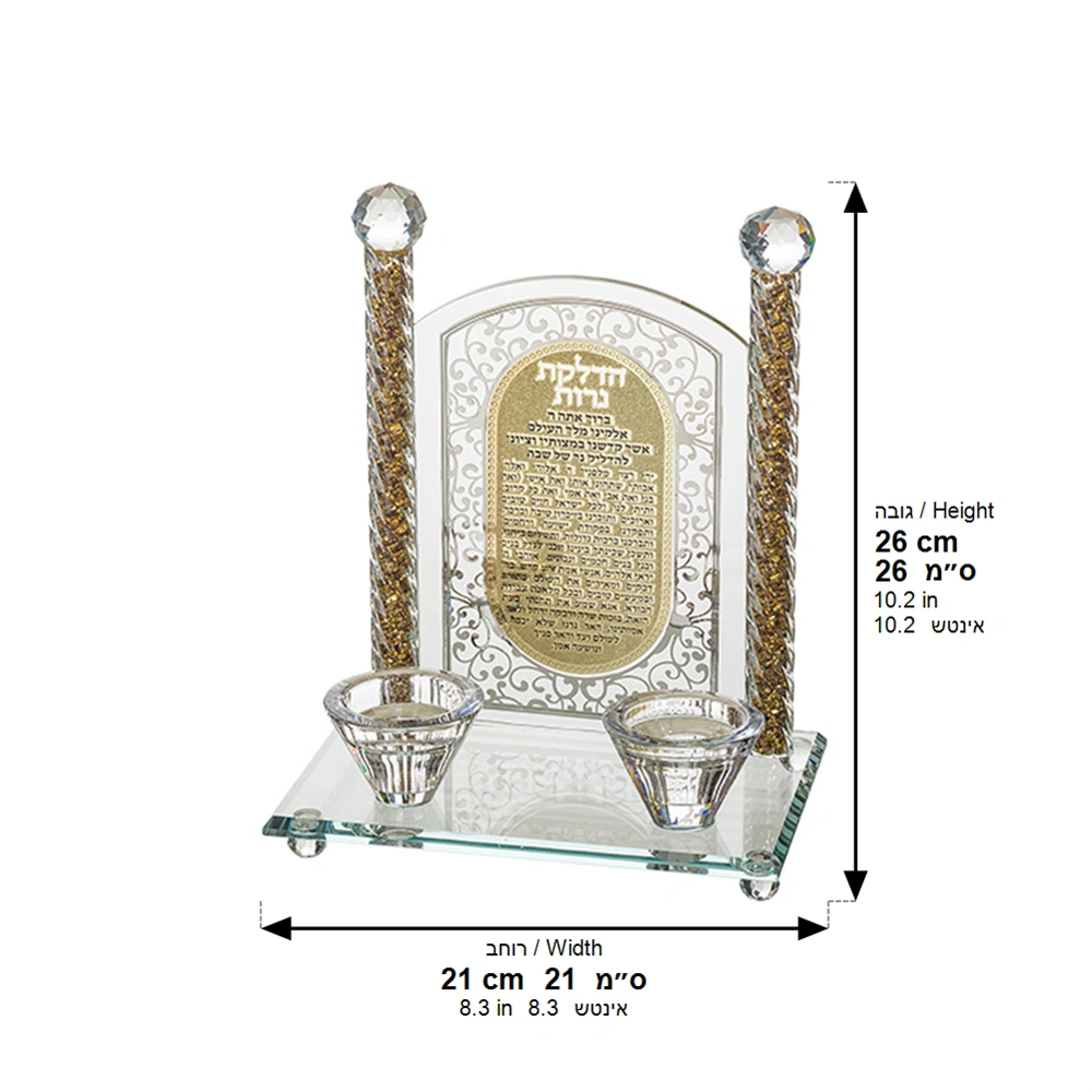 Crystal Candlesticks with Plaque 24 cm