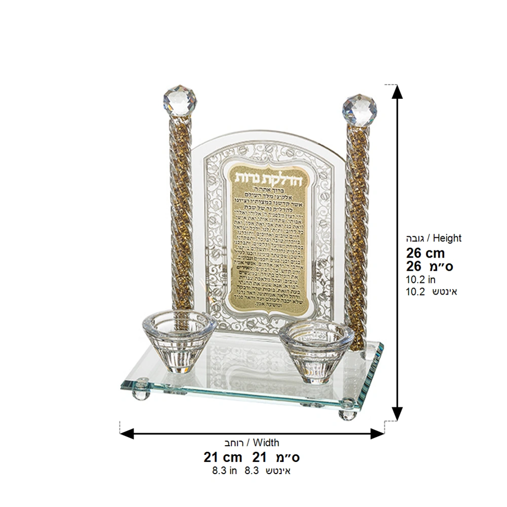 Crystal Candlesticks with Plaque 24 cm