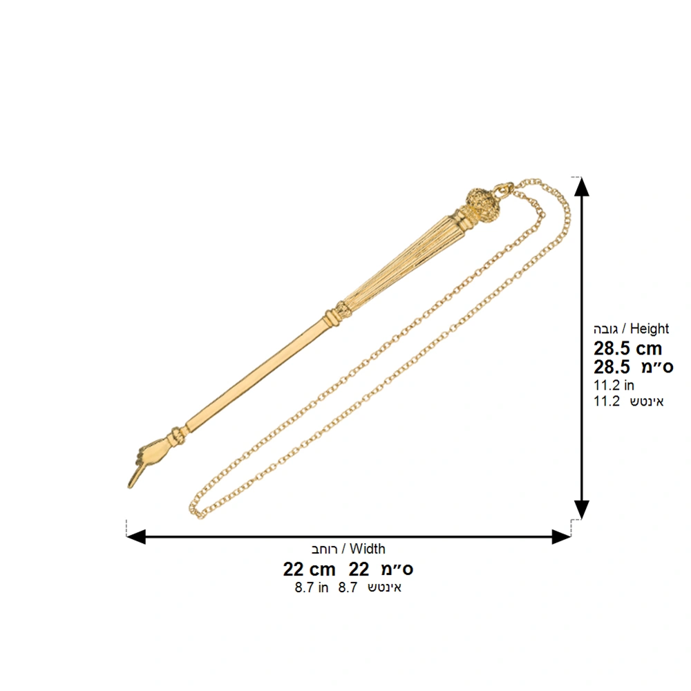 Metal Torah Pointer 23 cm - Gold