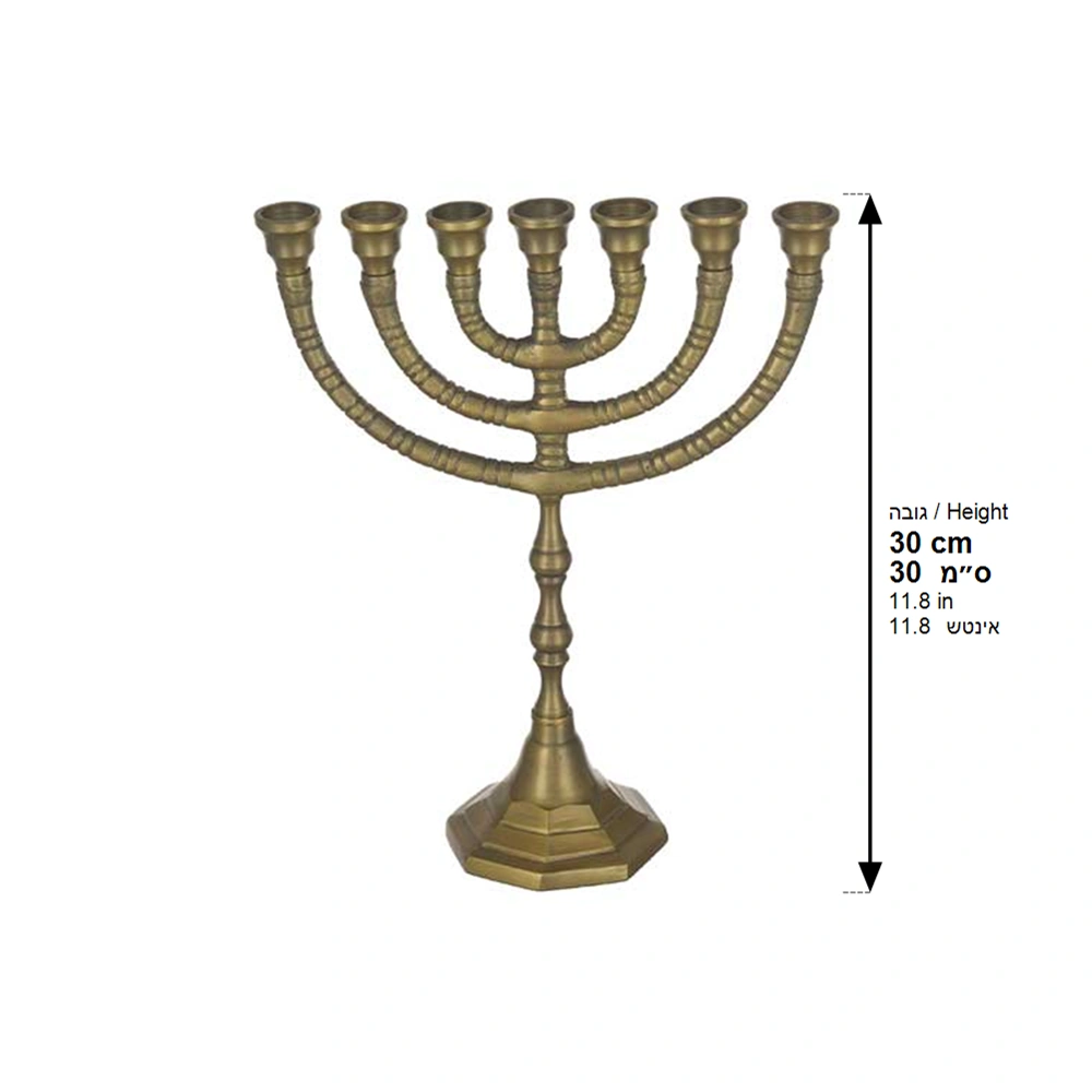 Aluminum 7 Branch Menorah 30 cm- Brass Finish - Golden