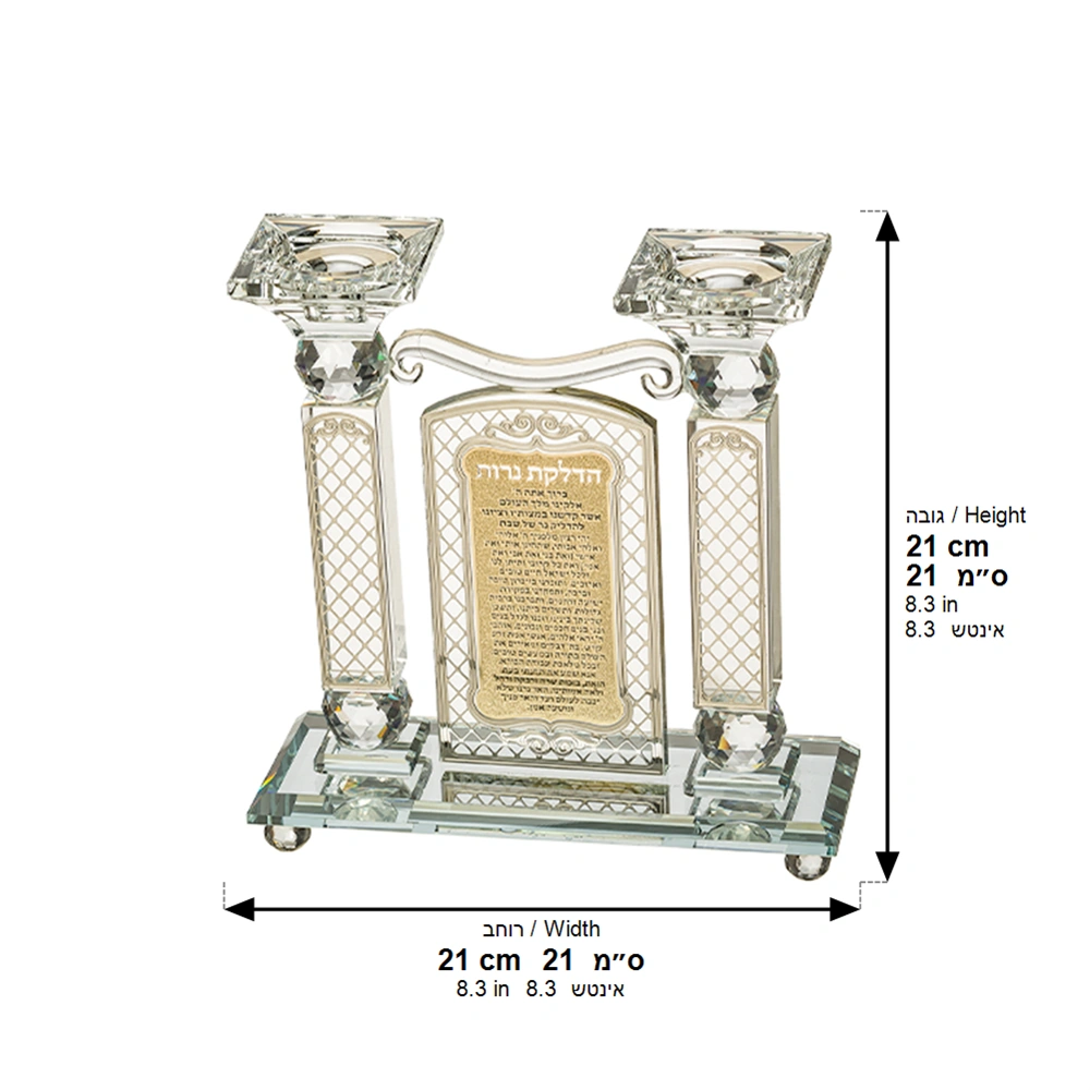 Crystal Candlesticks with Plaque 21 cm