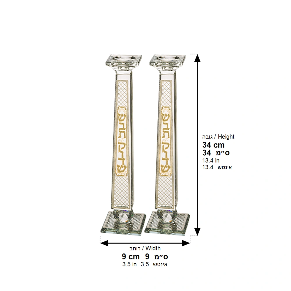 Pair of Crystal Elegant Candlesticks with Laser Cut Metal Plaque 33.5 cm