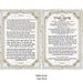 White PU Leathere Food Blessing - Ashkenaz 17.5 ** 12 cm