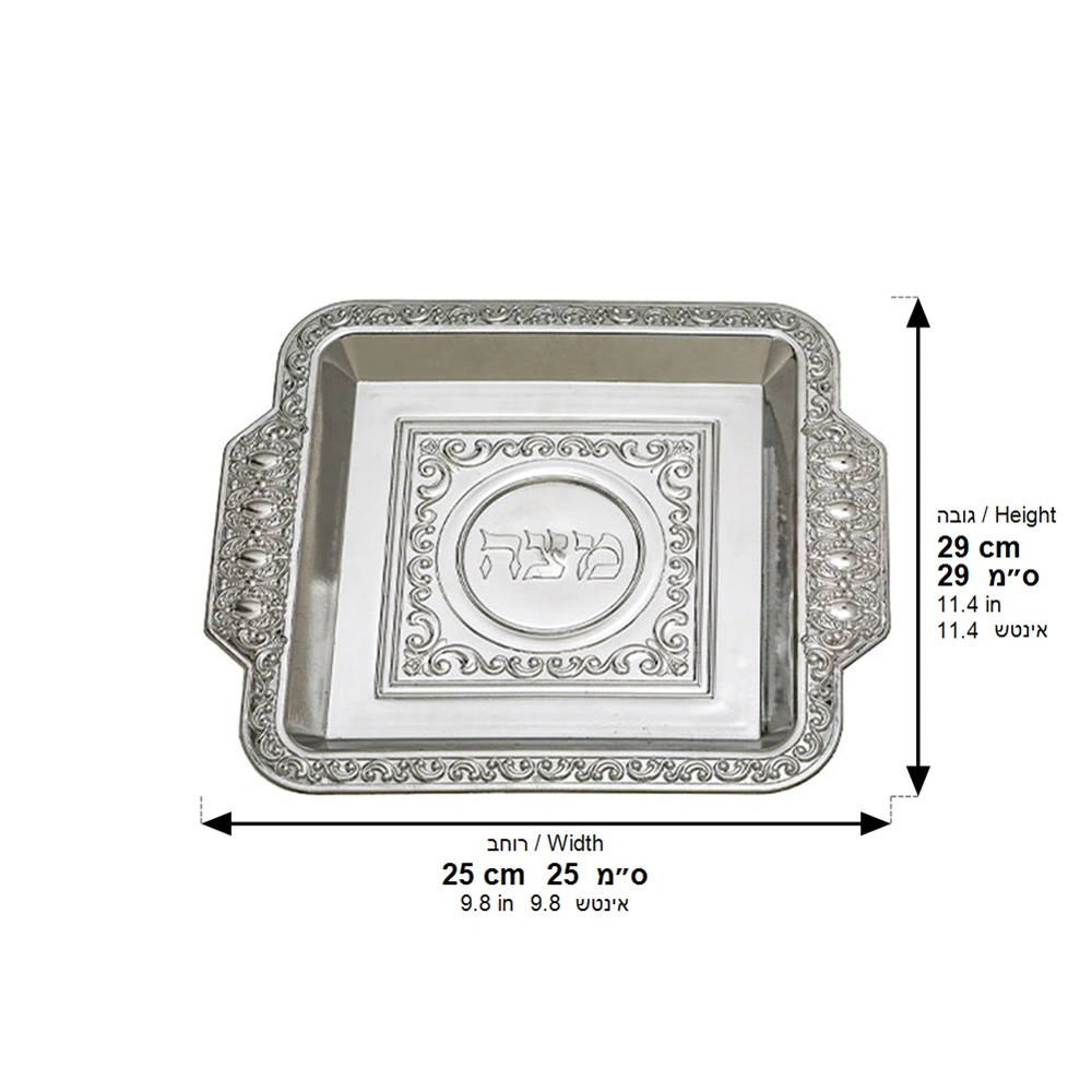 Plastic Matzah Tray 25x29 cm - Silver