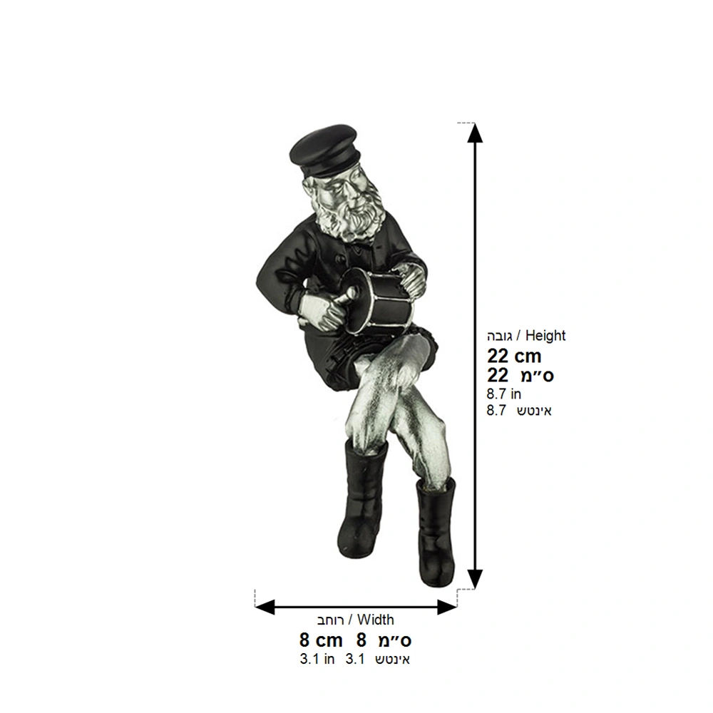 Polymer Sitting Hassidic Figurine with Black Cloth Legs 25 cm - Drum Player - Silver