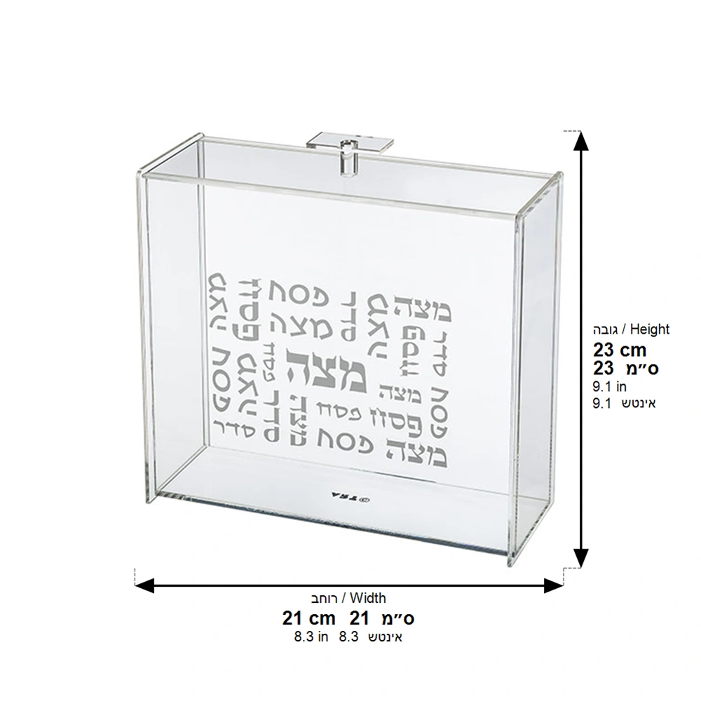 Clear Lucite Stand for Matzah 23*21 cm