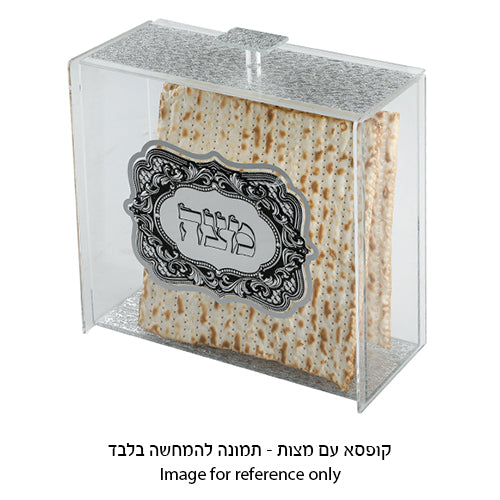 Clear Lucite Stand for Matzah 23*21 cm