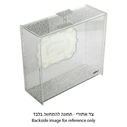 Clear Lucite Stand for Matzah 23*21 cm