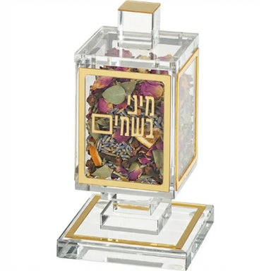 Acrylic Besamim Holder 13 cm