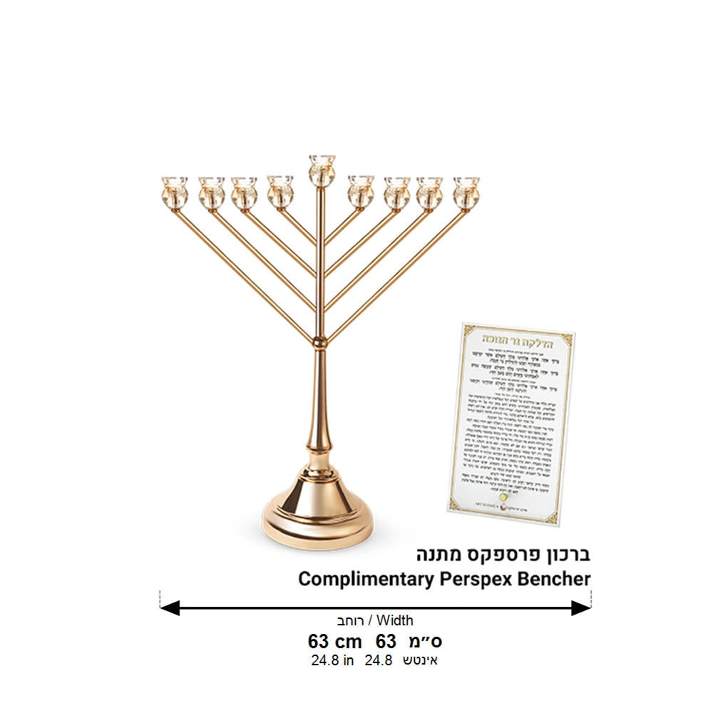 Metal Menorah 64 cm with Golden Crystal Cups- Rose Gold Finish