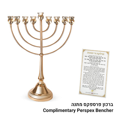 Metal Menorah 62 cm with Golden Crystal Cups- Rose gold Finish