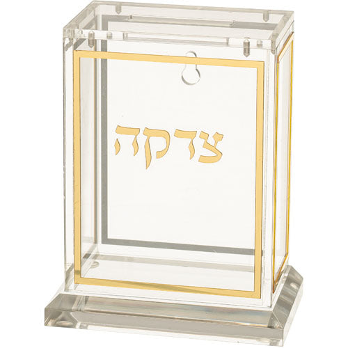 Lucite Tzedakah Box 13cm - Gold